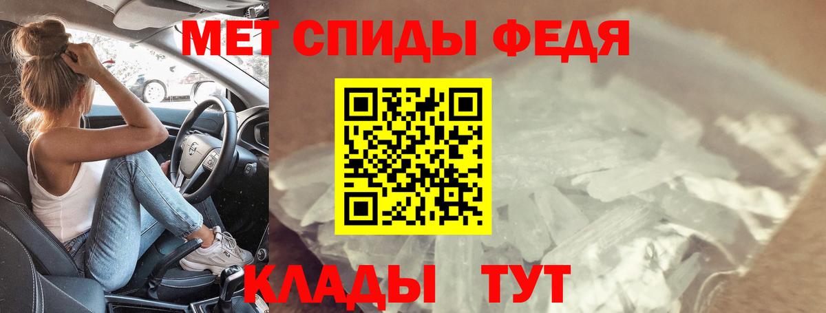АМФЕТАМИН Premium Ликино-Дулёво