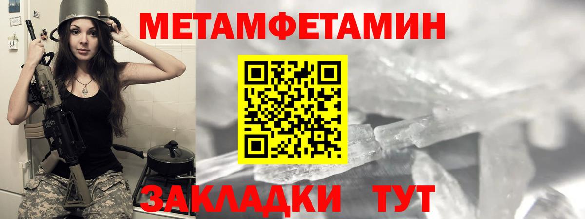 АМФЕТАМИН  АМФ VHQ  Вход с VPN  Ликино-Дулёво 