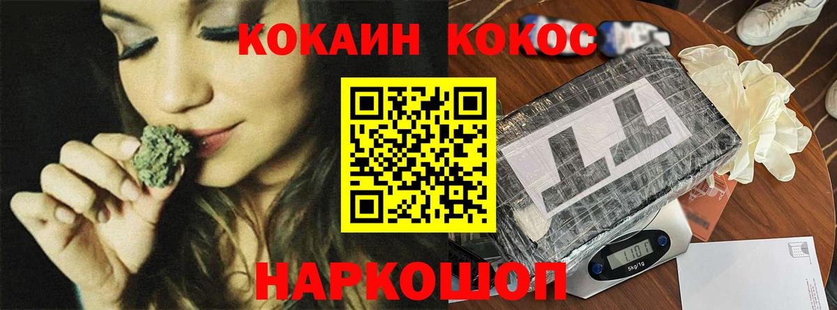 Cocaine  КОКАИН Перу  Ликино-Дулёво  Вход с VPN  КОКАИН Колумбийский 