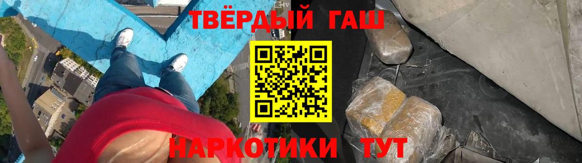 ГАШИШ хэш  ГАШИШ гашик  ГАШ  Вход с VPN  Ликино-Дулёво 