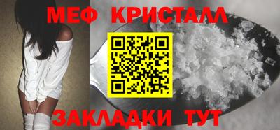первитин Бугуруслан