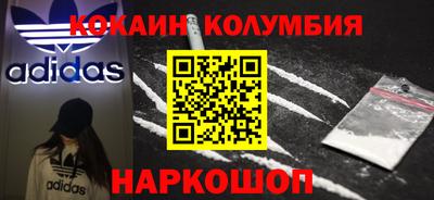 первитин Бугуруслан