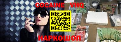 первитин Бугуруслан