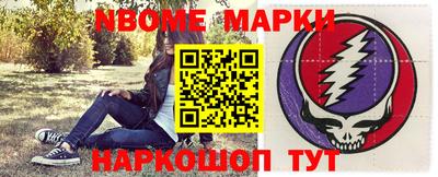первитин Бугуруслан