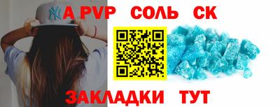 дурь Бузулук
