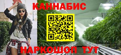 таблы Гуково