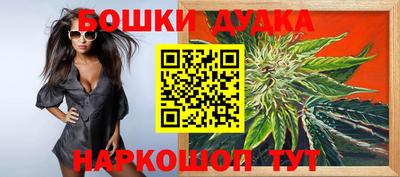 дурь Бузулук