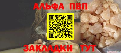 первитин Бугуруслан