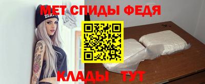 первитин Бугуруслан