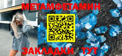 дурь Бузулук
