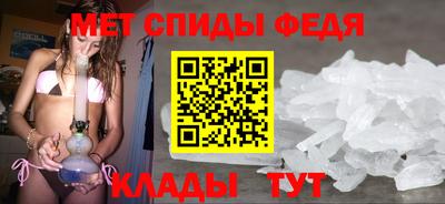 первитин Бугуруслан