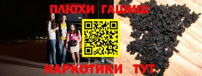 дурь Бузулук