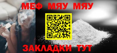 первитин Бугуруслан