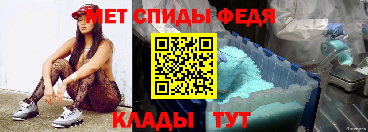 Первитин Methamphetamine Ликино-Дулёво