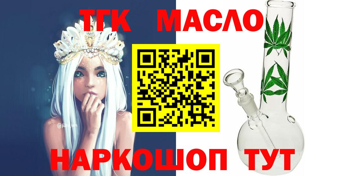 Ликино-Дулёво  Меф МЯУ МЯУ   Бошки Шишки  Вход с VPN  Магазины продажи наркотиков 