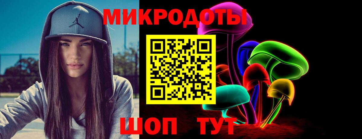 Галлюциногенные грибы Magic Shrooms  Вход с VPN  Ликино-Дулёво 