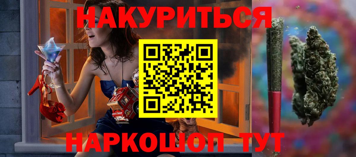 Конопля Bruce Banner Ликино-Дулёво