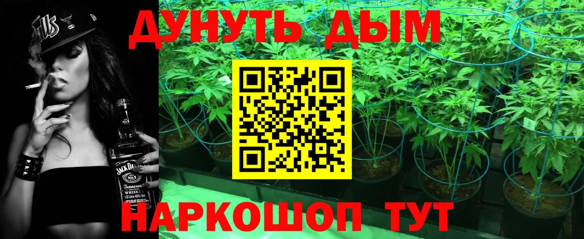 Шишки марихуана Amnesia  Вход с VPN  Ликино-Дулёво  МАРИХУАНА White Widow  Конопля гибрид 